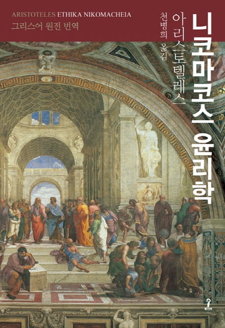 사고의 폭이 넓어지는 인문고전 50선 추천 | 인스티즈