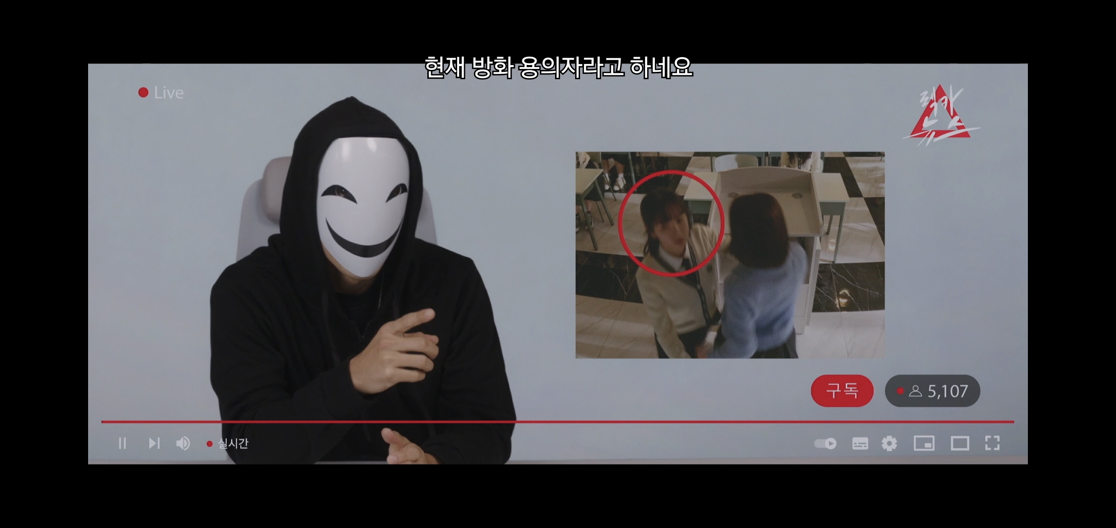 원작팬들한테 아쉽다는 말 나오는 드라마 피라미드 게임 결말.jpg | 인스티즈