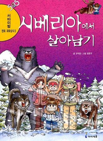 세상에서 가장 쓸모없는 지식 甲 | 인스티즈