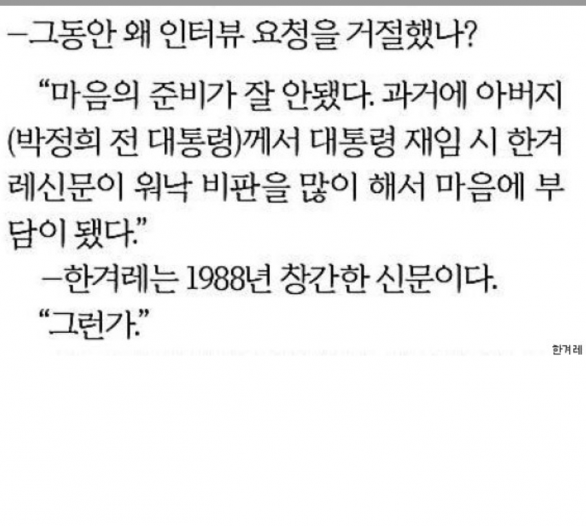 언니와 비슷한 수준의 여동생.jpg | 인스티즈