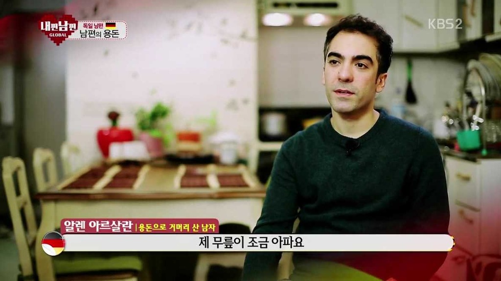 흔한 독일인의 민간요법 | 인스티즈