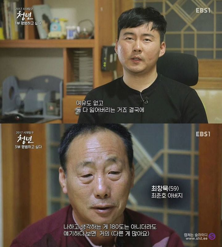 대기업을 1년만에 퇴사하는 청년들.jpg | 인스티즈