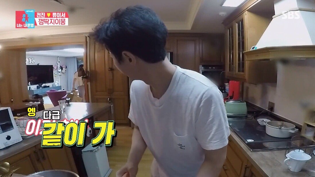 엄마와 아들 같은 전진 류이서 부부의 신혼 생활 .JPG | 인스티즈