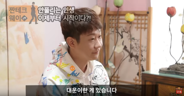 45세 이후부터 대박친다는 연예인 | 인스티즈