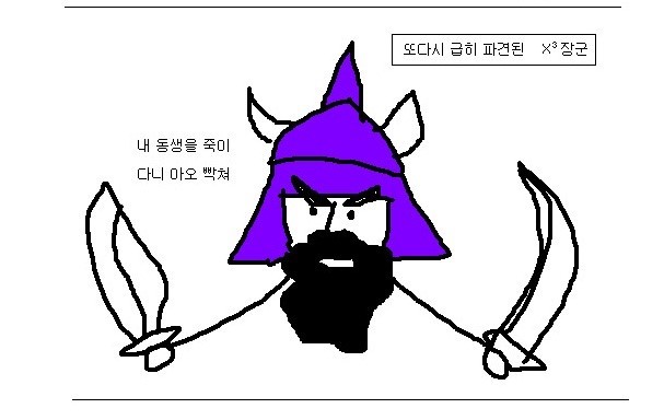 미분귀신 이야기 | 인스티즈