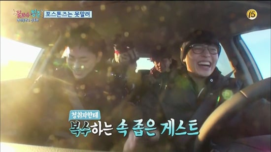 [꽃보다청춘아이슬란드] 꽃청춘 촬영중 안티팬과 전화연결한 조정석 | 인스티즈