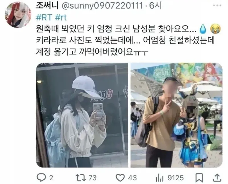 잘생긴 씹덕의 삶 | 인스티즈