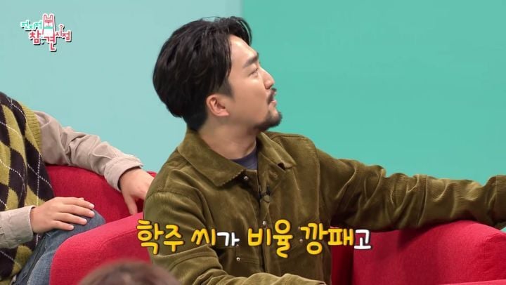 [전지적참견시점] 배우 이학주의 실제 키를 알게되자 놀라는 엠씨들 | 인스티즈