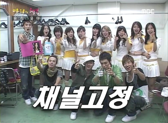 [만원의행복] 빅뱅 vs 소녀시대 데뷔초 | 인스티즈
