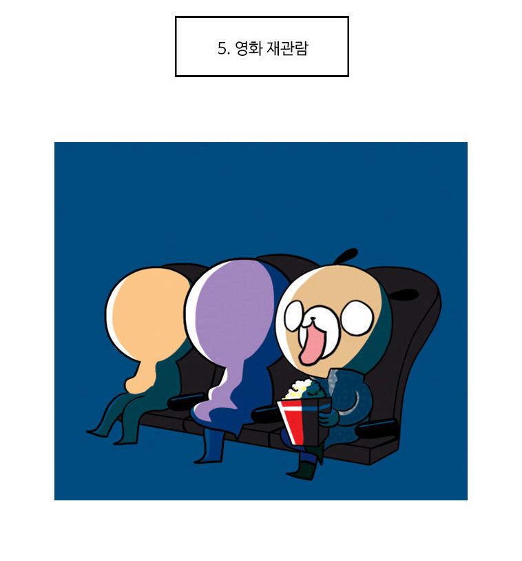청각장애인이 한국영화를 보는 법.jpg | 인스티즈