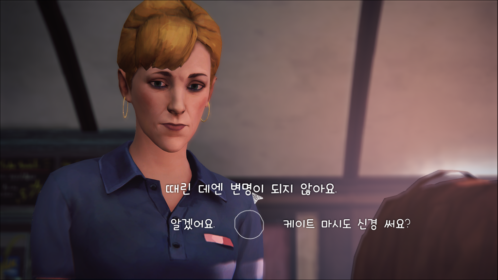 [라이프이즈스트레인지] 에피소드 2 - 시간은 다 되어가고 4 | 인스티즈