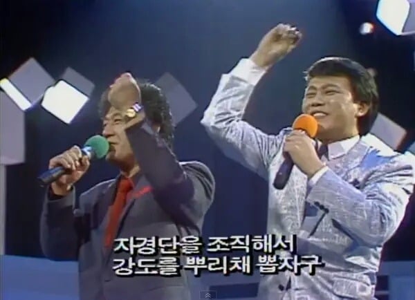 옛날 노래는 가사가 지금보다 더 자극적이었다구 | 인스티즈