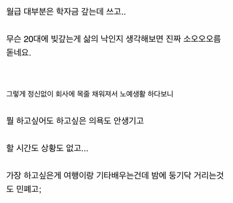 요즘 젊은 사람들이 많이 겪고 있다는 고민 | 인스티즈