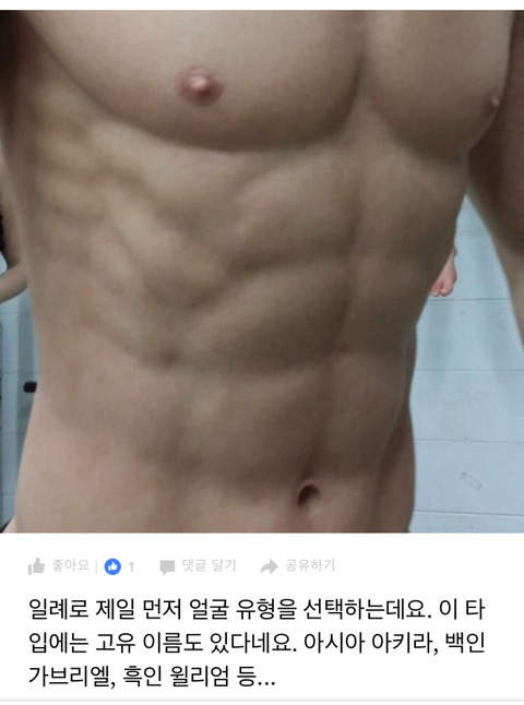 여성용 리얼돌 | 인스티즈