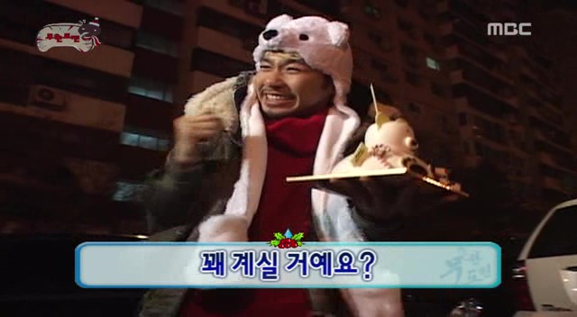 무도] 새벽에 깜짝 놀래키는 돌+아이 | 인스티즈