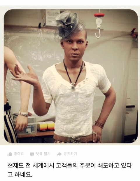 여성용 리얼돌 | 인스티즈