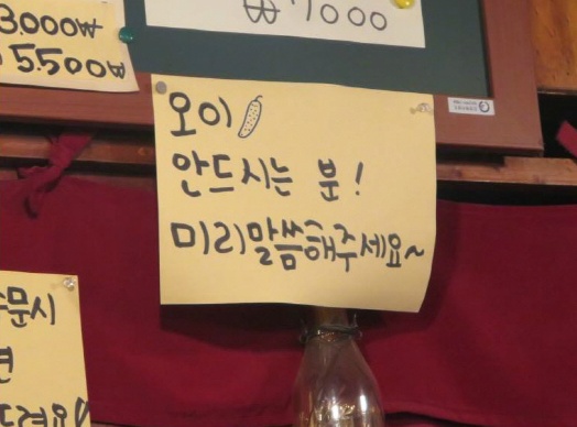 사실 좋아하는 사람 엄청 많은 채소.jpg | 인스티즈