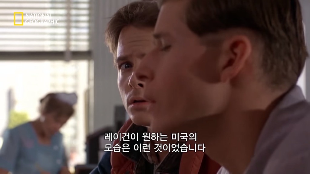 미국의 전통적 가치를 상징하는 영화 | 인스티즈