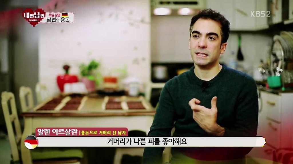 흔한 독일인의 민간요법 | 인스티즈