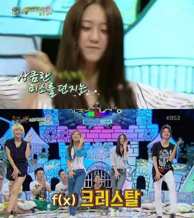 김경호와 크리스탈 뒷태 구분하기jpg | 인스티즈