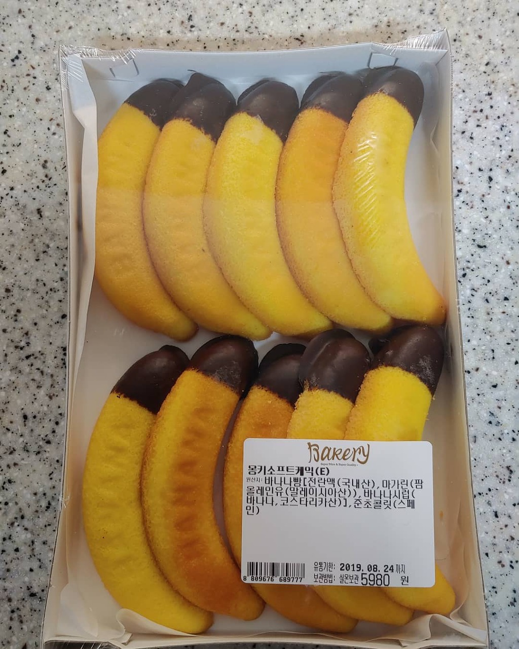 이마트 트레이더스에서 판다는 바나나빵.....jpg | 인스티즈