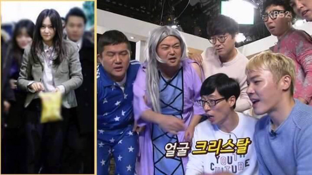 김경호와 크리스탈 뒷태 구분하기jpg | 인스티즈