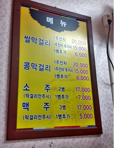 전주사는사람이 말하는 전주여행 | 인스티즈