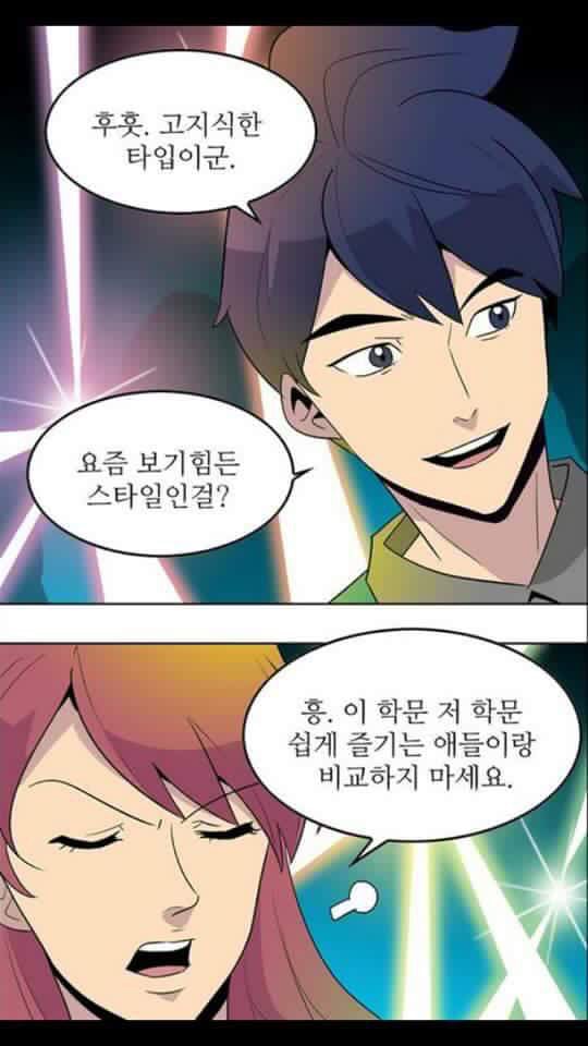 서울대 클럽 클라스.jpg | 인스티즈