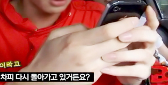 여자들이 남자볼때 은근 많이보는것 | 인스티즈