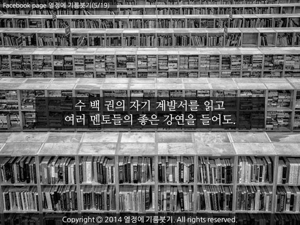 그래, 인생은 불공평하다 | 인스티즈