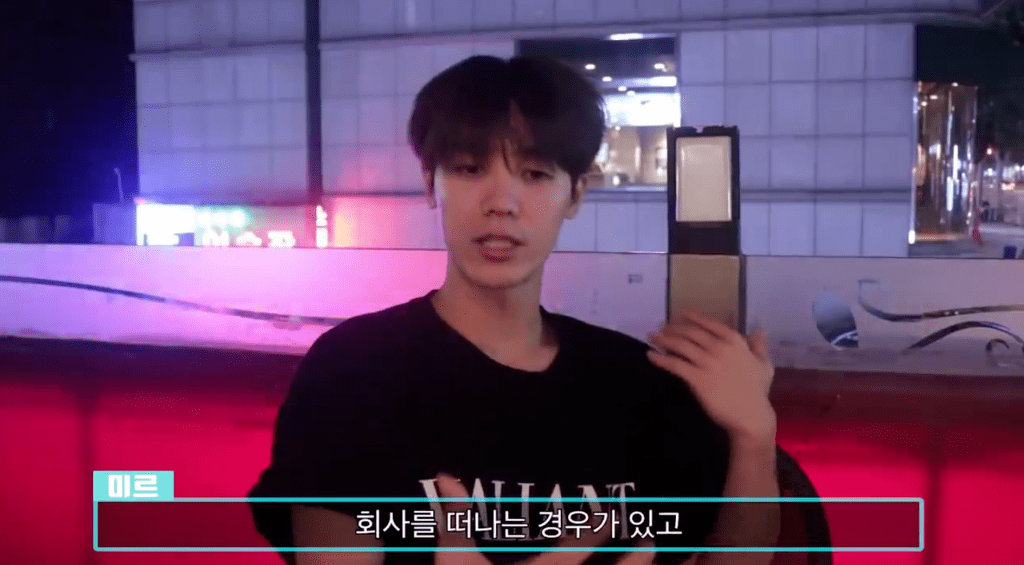 엠블랙 미르가 말하는 아이돌 그룹이 해체 하는 이유 | 인스티즈