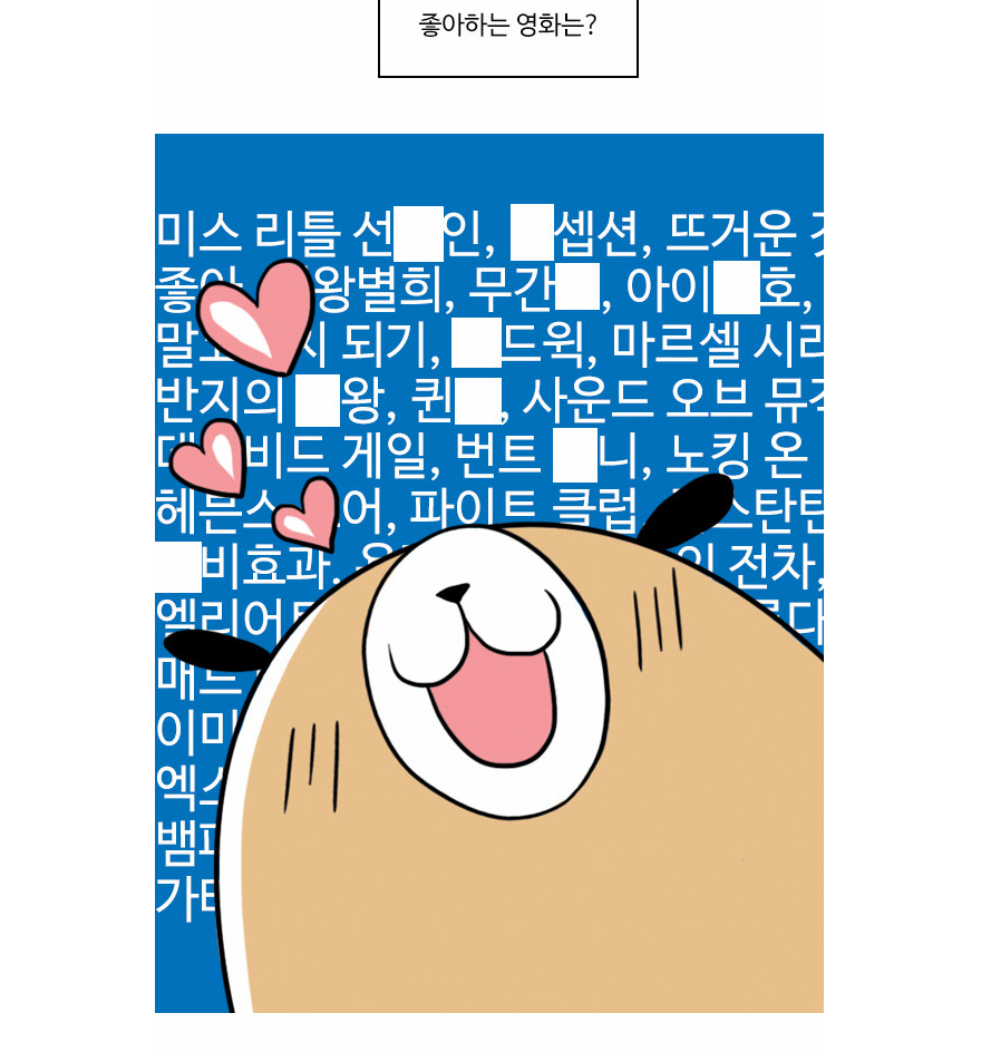 청각장애인이 한국영화를 보는 법.jpg | 인스티즈