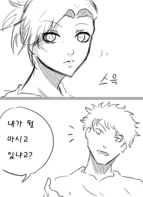 [오버워치] 메르시가 헌팅당하는 만화 | 인스티즈