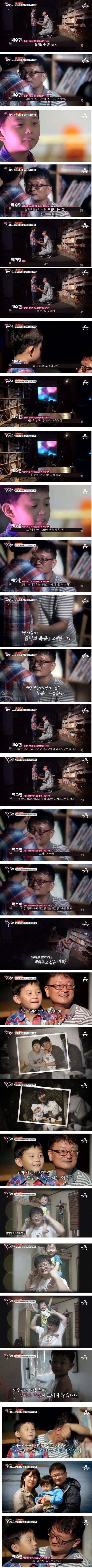 7살 아들에게 엄마의 죽음을 전하는 아빠 | 인스티즈