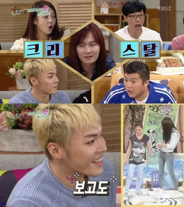김경호와 크리스탈 뒷태 구분하기jpg | 인스티즈