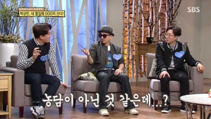 가수 박상민의 이웃.jpg | 인스티즈