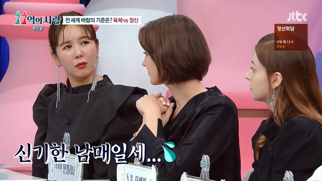 애인이 이성과 육체적관계를 가져도 이해할수 있다는 러시아인들.jpg | 인스티즈