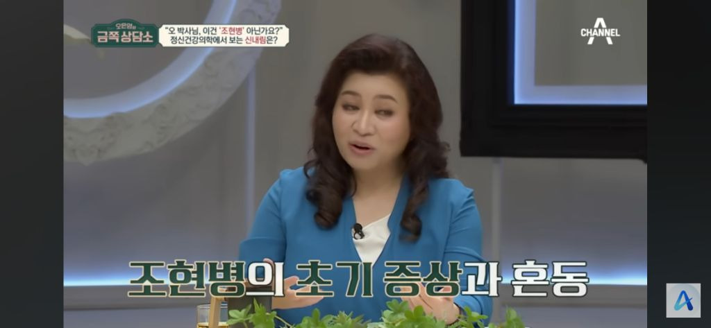 오은영이 보는 신병 | 인스티즈