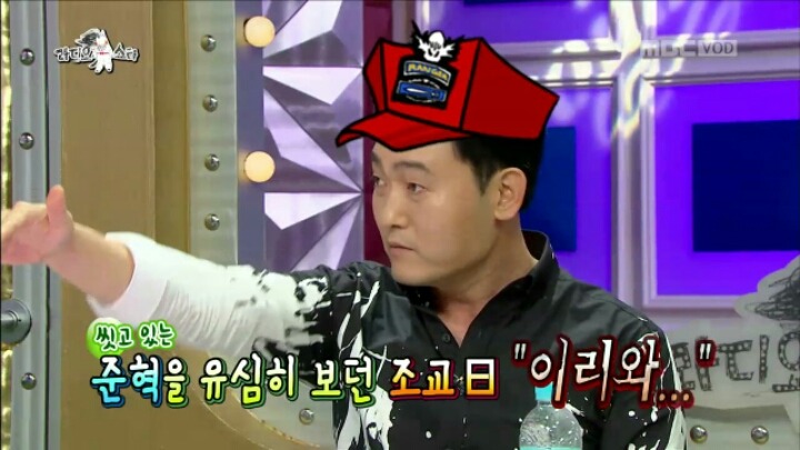 [라디오스타] 외모 때문에 특공대에 차출됐다는 이준혁 | 인스티즈