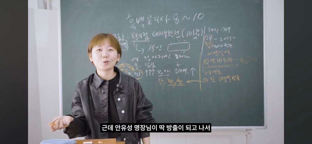 흑백요리사에서 안유성쉐프가 방출되기 전 대화내용 | 인스티즈