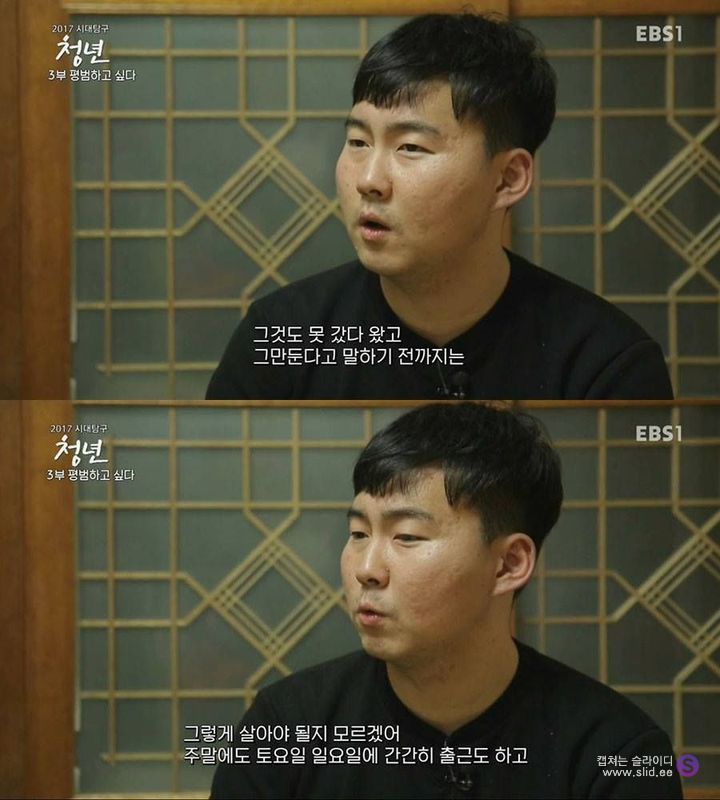 대기업을 1년만에 퇴사하는 청년들.jpg | 인스티즈