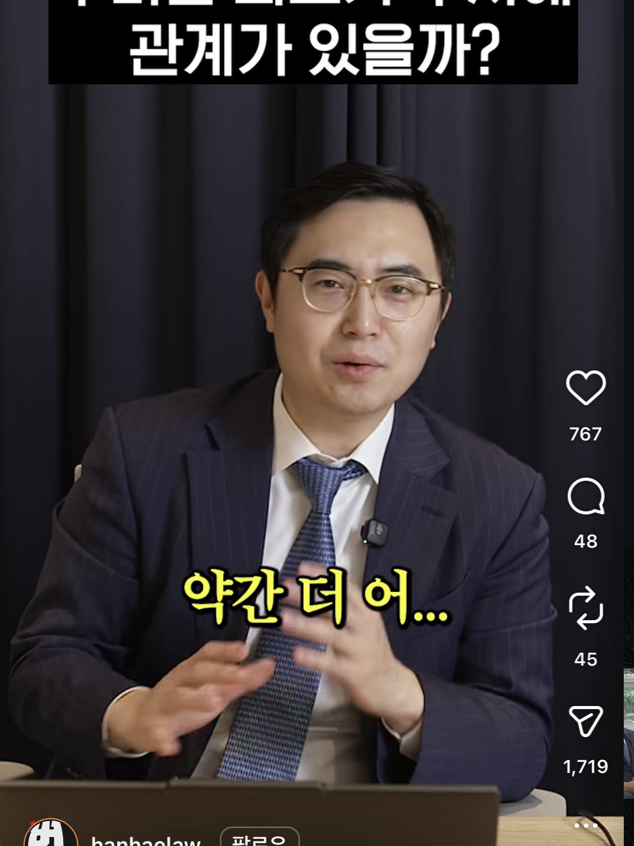 예쁘고 잘생겼으면 수사에 영향을 줄까? | 인스티즈