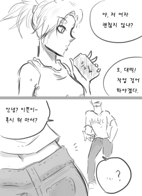 [오버워치] 메르시가 헌팅당하는 만화 | 인스티즈
