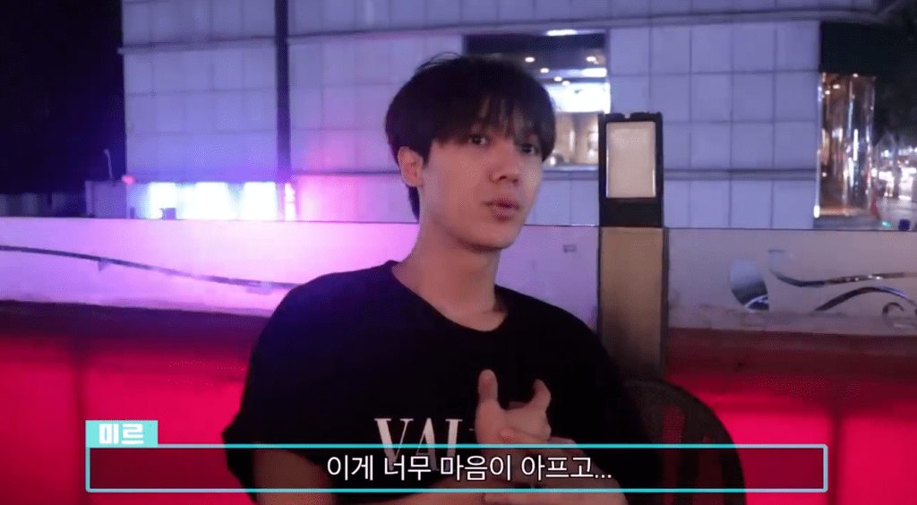 엠블랙 미르가 말하는 아이돌 그룹이 해체 하는 이유 | 인스티즈