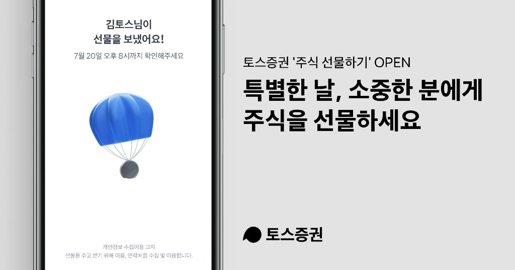 주식 어플중에 UI와 접근성은 넘사 1등이라는 어플 | 인스티즈