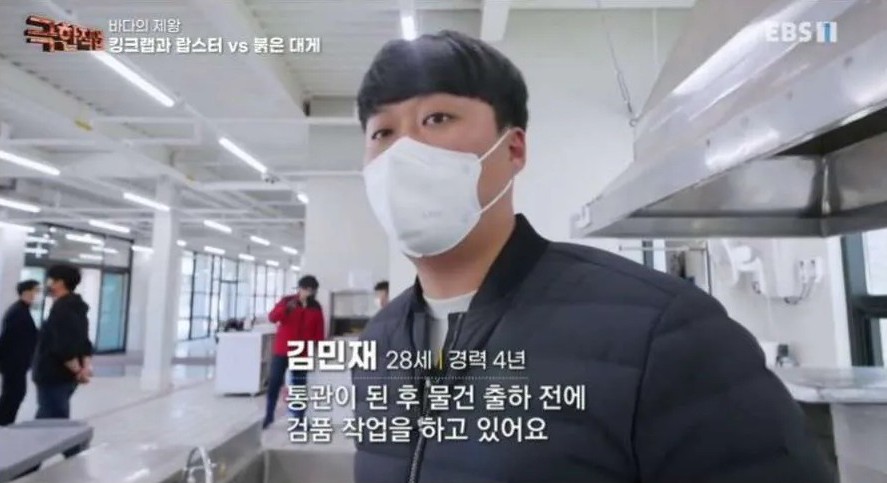 매일 킹크랩과 랍스터 먹는 직업 | 인스티즈