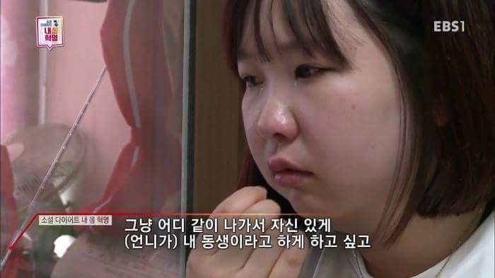 통통한 여자의 서러움 | 인스티즈