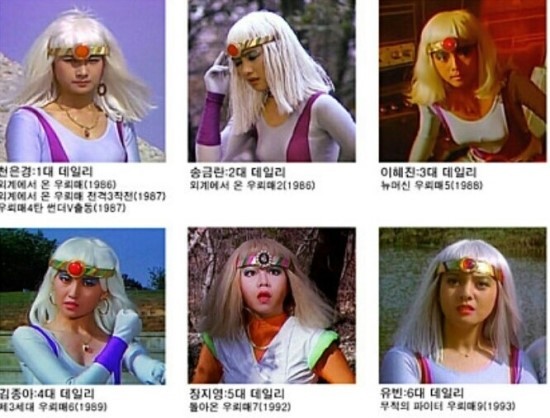 70년대와 80년대 초반 출생자들에게 인기있었던 역대 우뢰매시리즈 | 인스티즈