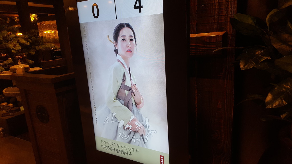 한식뷔페 자연별곡,계절밥상,풀잎채,올반 비교분석(사진100장주의) | 인스티즈