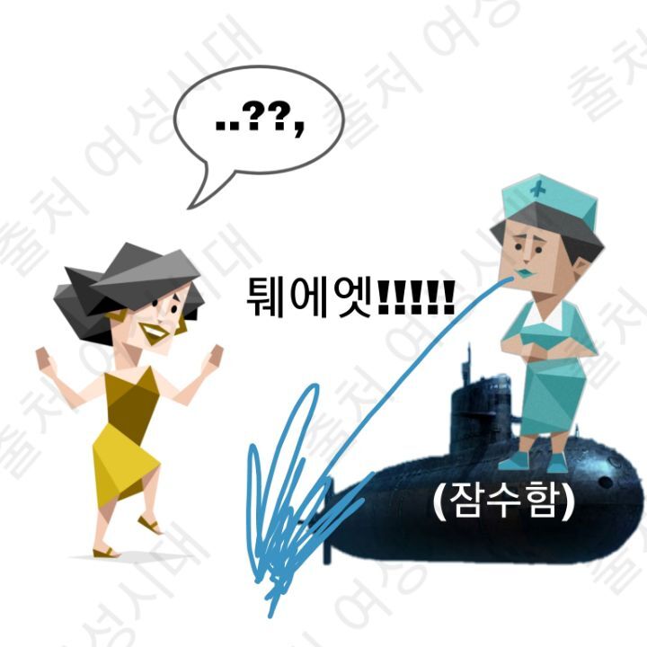 MBTI 누가 가스라이팅을 시도한다면 -파랑편- | 인스티즈